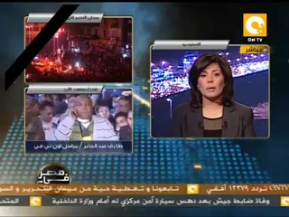 أعداد المصابيين تتزايد في شارع منصور #Feb3