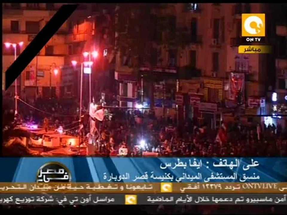 خرطوش في الوجه والرقبة والرجلين أكثر الإصابات