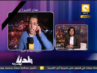 بلدنا بالمصري: أطفال في مواجهات محمد محمود