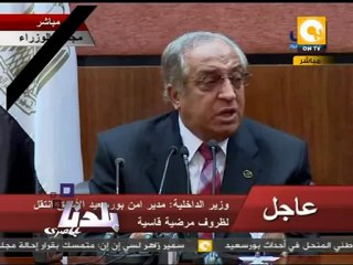 الوزير قال الداخلية ملتزمة بأقصى درجات ضبط النفس