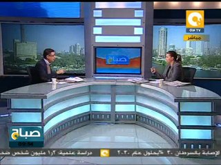 قراءة في صحافة الإثنين 06 فبراير 2012 -- أ. جمال فهمي