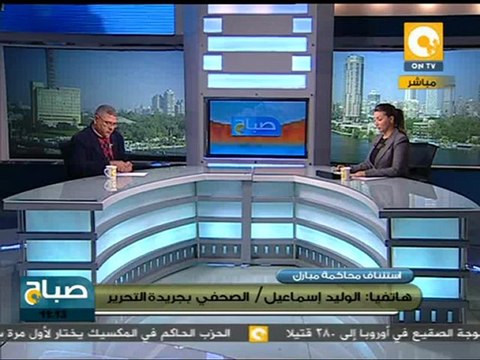 م. رفعت: هناك مؤامرة من المدعين بالحق المدني على القضية