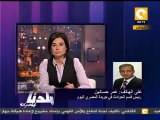 بلدنا بالمصري: تطورات تحقيقات أحداث بورسعيد