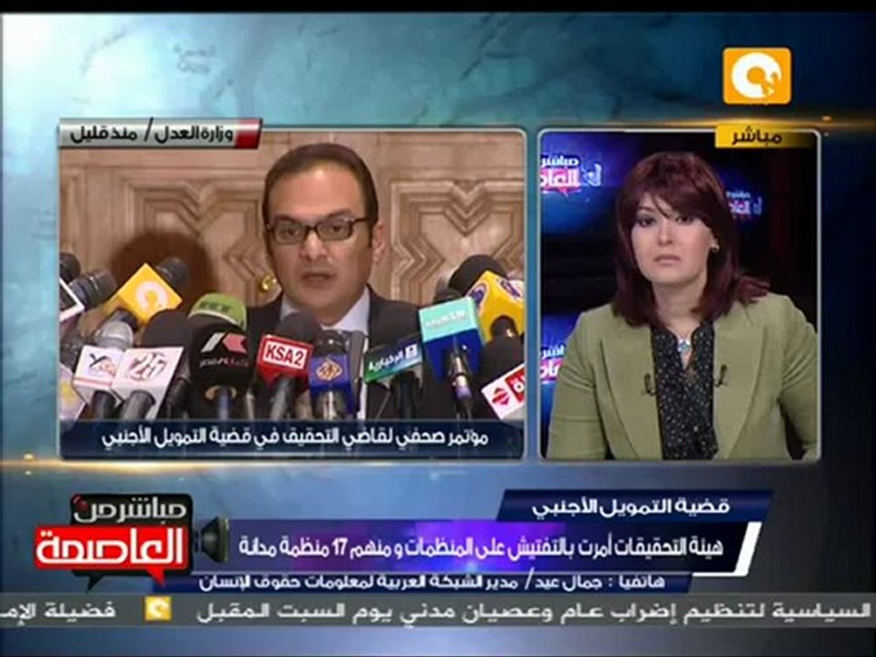 جمال عيد:علينا أن نصلح القانون الخاص بالمجتمع المدني