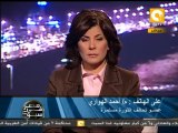 إضراب غدا مفتوح وليس له وقت معين ينتهى فيه