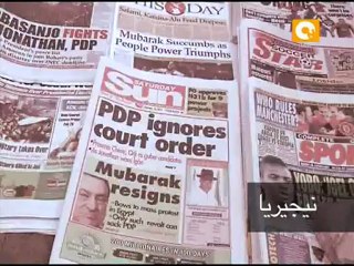 أيها المواطنون .. المصريون حول العالم في مثل هذا اليوم