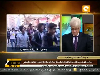 سامح راشد: العصيان المدني فى مصر لا يدعو للتخريب #Feb11