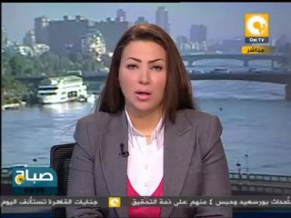 وفاة المغنية الأمريكية ويتني هيوستن