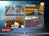 تقرير لجنة تقصي الحقائق في أحداث بورسعيد #Feb12