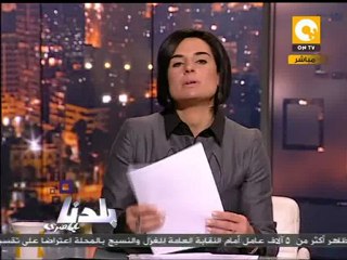 بلدنا: رسالة المجلس العسكري رقم ٦ إلى المعلم