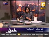 بلدنا بالمصري: أسباب ضعف الإستجابة للإضراب