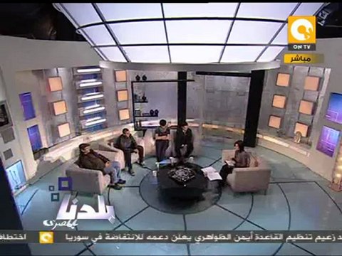 بلدنا بالمصري: طلاب مصر يتناقشون .. إضراب أو لا إضراب