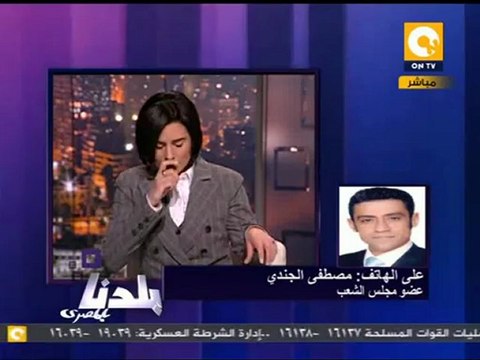بلدنا بالمصري: تقرير تقصي حقائق بورسعيد مطاطي