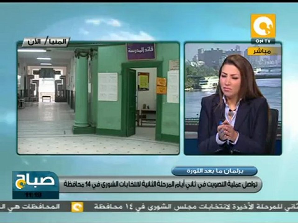 إنتخابات الشورى .. عزوف الناخبين وقلة الإقبال