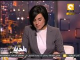 بلدنا بالمصري: الشبكة العربية تدين قضاة تحقيق التمويل