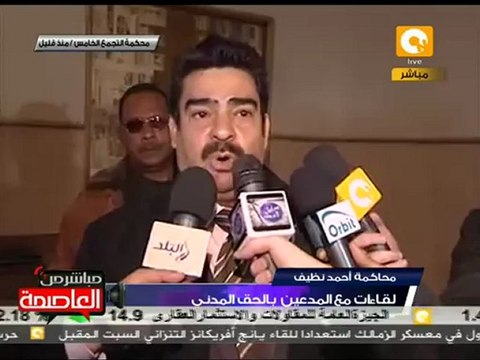 لقاءات مع المدعين بالحق المدني قبل جلسة اليوم #Feb16