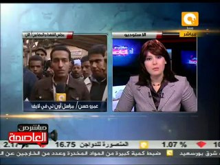 إستمرار إغلاق المجلس القومي لرعاية أسر شهداء #Feb16