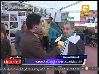 زهير ناعورة:لابدن من طرد السفير السوري من القاهرة