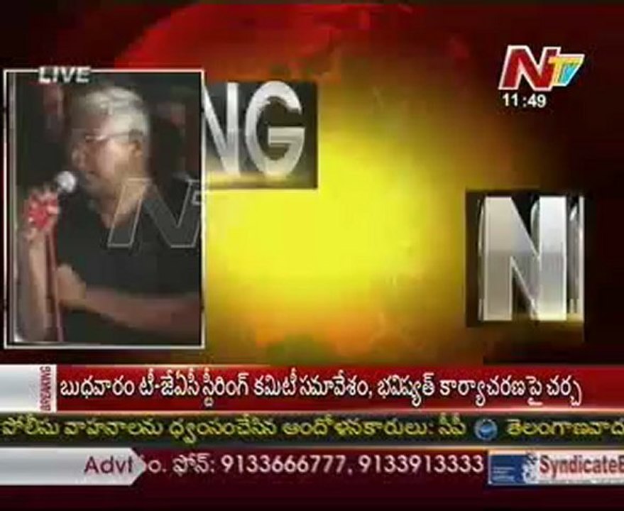 Kodandaram Speech after Telangana March called off