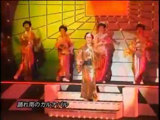 松平健・マツケンサンバⅡ（PV)