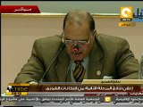 إعلان نتائج انتخابات مجلس الشورى 17 فبراير2012