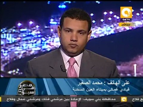 إضراب عمال ميناء العين السخنة بين الحل والتعقيد