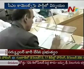 CM Kirankumar's sensational comments on Telangana