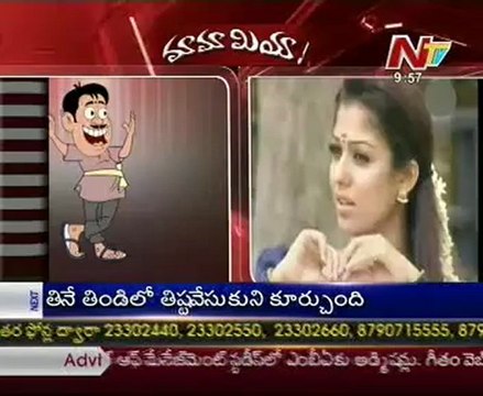 Mamamiya-Mass mallayya with Heroin Nayanatara_03