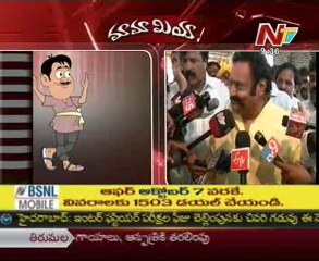 Mamamiya-Mass mallayya with P,Shankar rao-N,Harikrishna_01