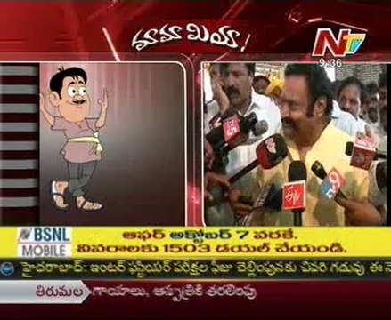 Mamamiya-Mass mallayya with P,Shankar rao-N,Harikrishna_01