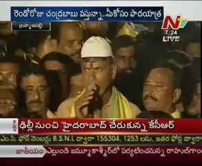 Chandrababu Padayatra in Ananthapur