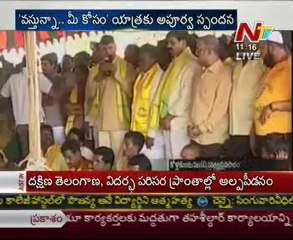 Chandrababu Padayatra Day 2, speech in kollakunta