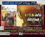 Chandrababu Naidu first day Padayatra, Harikrishna and Lokesh attended