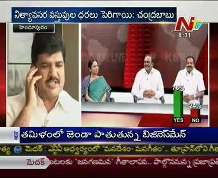 LiveShow with KSR-Sobha Nagi Reddy-Cong T.G.V.Krishna Reddy-TRS Vidyasagar-Dhulipalla Narendra-04