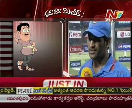 Mamamiya-Mass mallayya with Bapuji-P Shankar rao-MS Dhoni_01