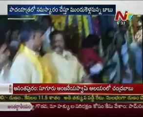 Hari Krishna received Chandrababu Naidu at Hindupur