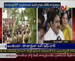Errabelli Dayakar Rao Speaks about Chandrababu Padayatra