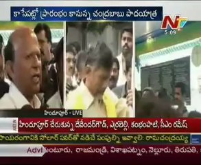 Devendra Goud Speaks about Chandrababu Padayatra