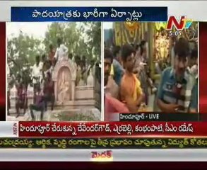 All set ready to Chandrababu Padayatra Live Video