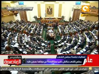 رافت حامد : تجهيز مستشفى السجن فيه إستفزاز للشعب