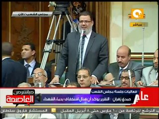 جميعنا تعاملنا مع مبارك على أنه رئيس سابق  وليس متهم