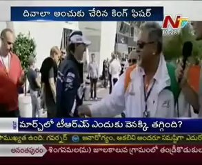 Kingfisher Airlines future maybe comes to end