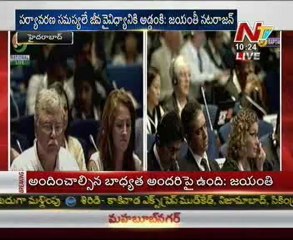 Bio diversity meet - Jayanthi Natarajan Speech - 01