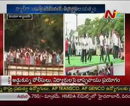 High tension in OU, police applied tear gas on OU students