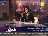 بلدنا بالمصري: إحالة قانون مجلس الشعب للدستورية العليا