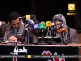 بلدنا بالمصري: احنا مش بلطجية - المؤتمر الأول