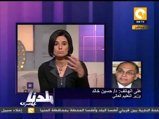 بلدنا: مدينة زويل .. ليه نضحي بجامعة النيل ؟!