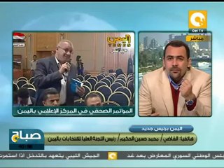 اليمن تختار رئيسها فهل هو توافقي أم تواطؤي ؟