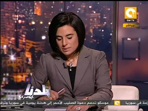 بلدنا: غياب زياد العليمي عن جلسة الاستماع لأقواله