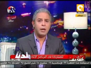 بلدنا: قطع متعمد للصوت أم خطأ فني ببرنامج معتز مطر